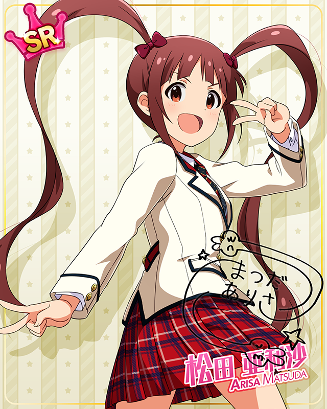 制服シリーズ　松田亜利沙