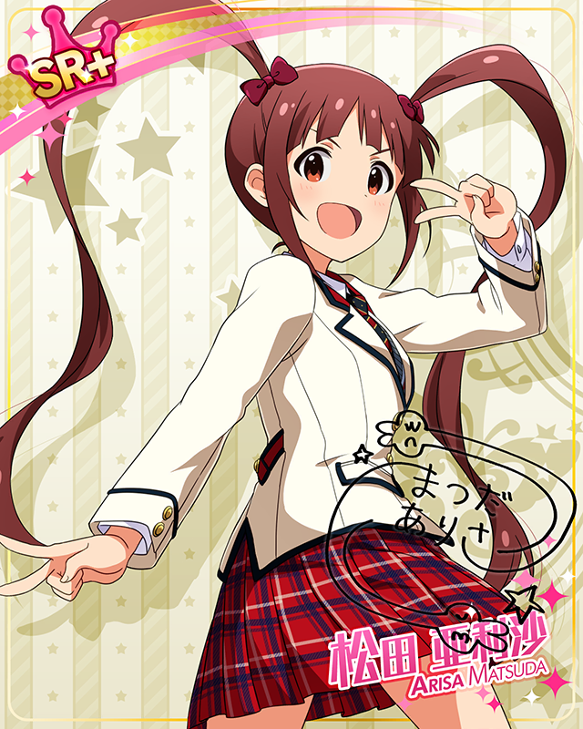 制服シリーズ　松田亜利沙