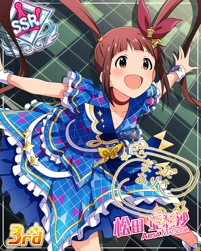 CHALLENGE FOR GLOW-RY DAYS　松田亜利沙