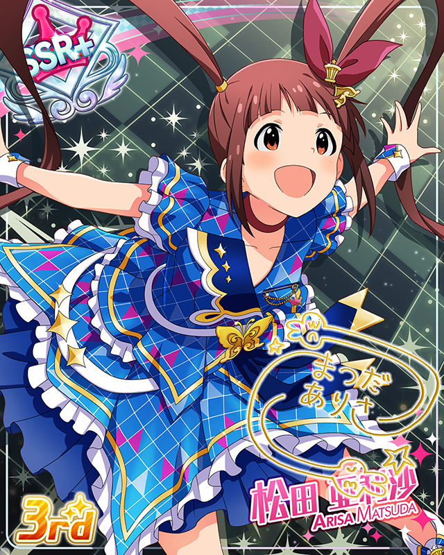 CHALLENGE FOR GLOW-RY DAYS　松田亜利沙