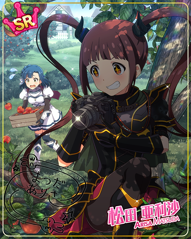 リリィナイトと天空の騎士団[四天王]　松田亜利沙