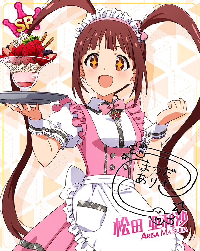 MILLION LIVE CLOSET! 松田亜利沙