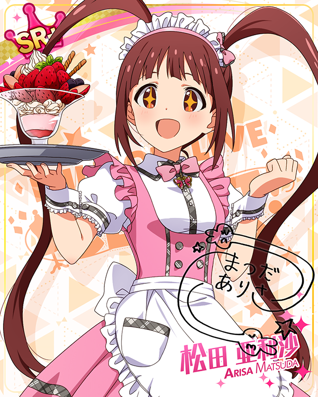 MILLION LIVE CLOSET! 松田亜利沙