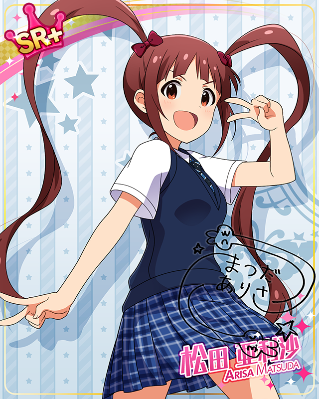 夏服シリーズ　松田亜利沙