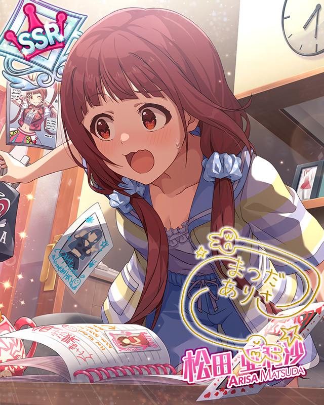 Take!3.2.1.→S・P・A・C・E↑↑ 松田亜利沙