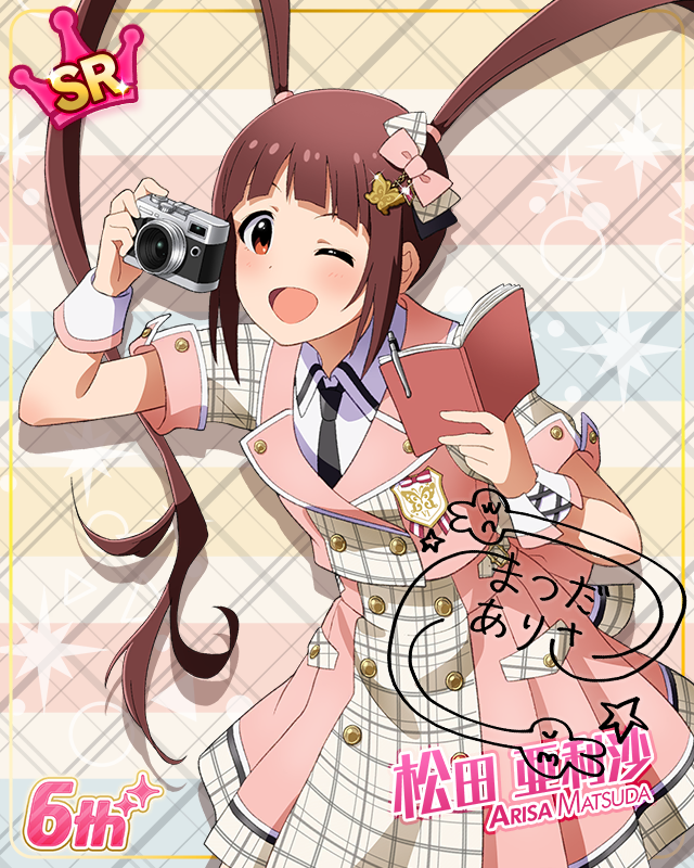 Raise a Good Sign 松田亜利沙