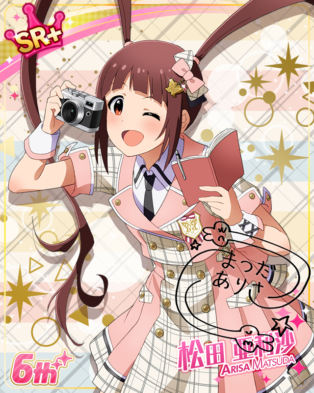 Raise a Good Sign 松田亜利沙