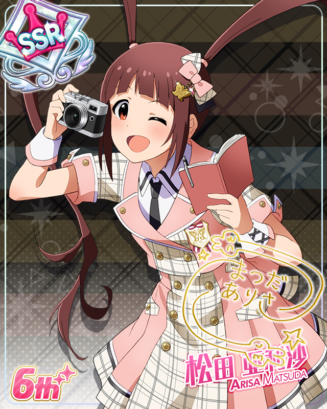 Raise a Good Sign 松田亜利沙