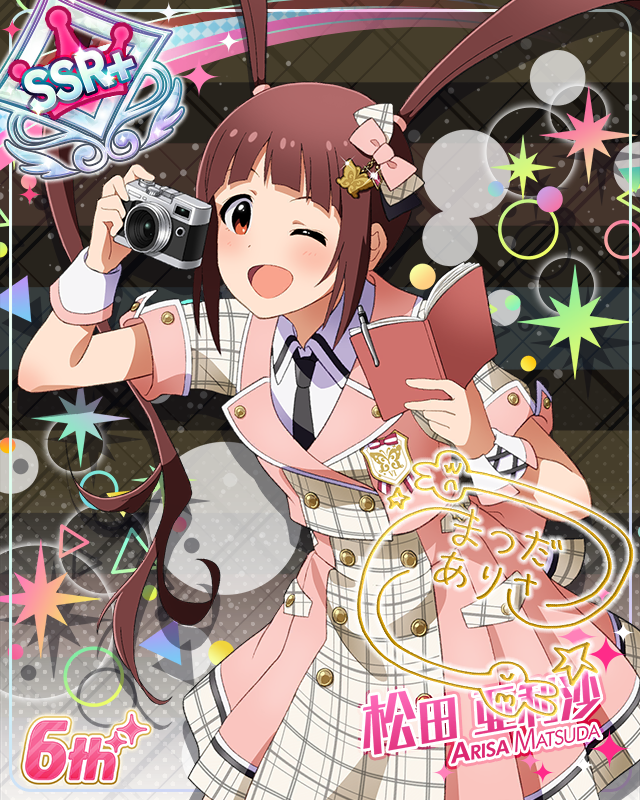 Raise a Good Sign 松田亜利沙