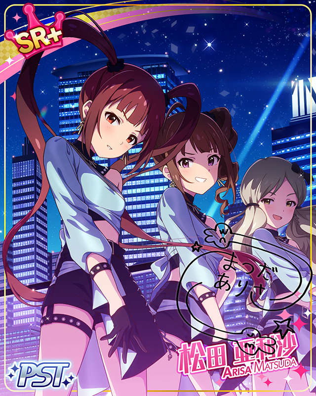 MILLIONSTARS Team4th　松田亜利沙