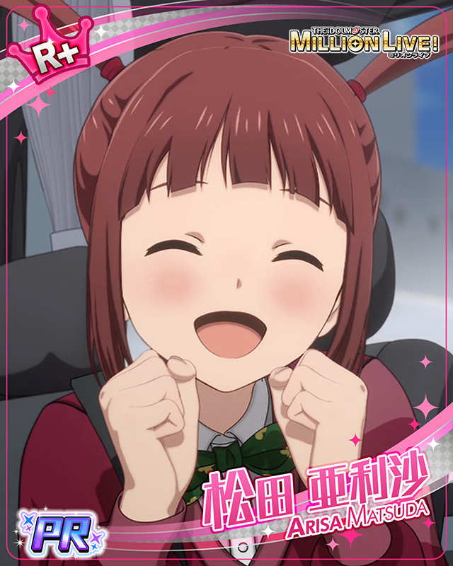 ミリアニセレクション　松田亜利沙