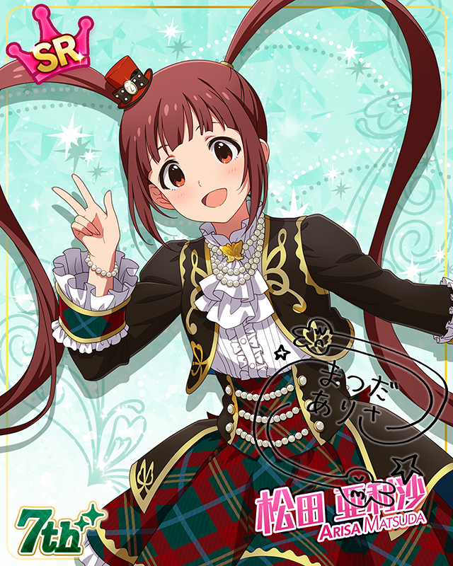 7Days Smile　松田亜利沙