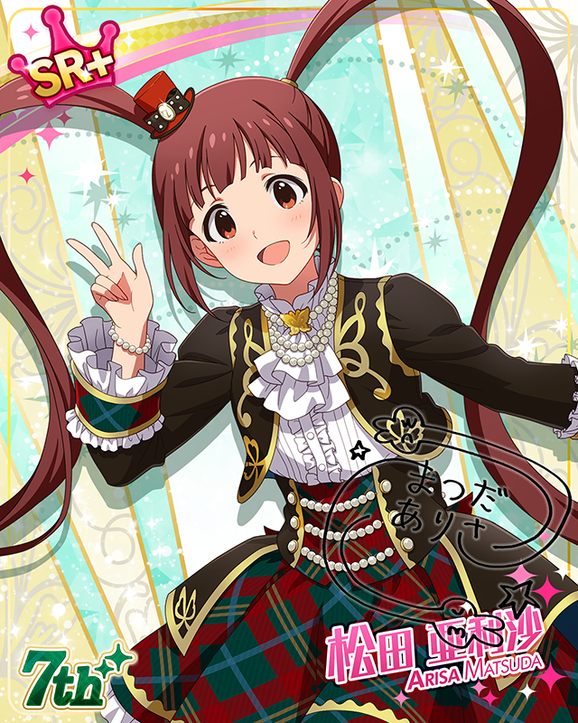 7Days Smile　松田亜利沙