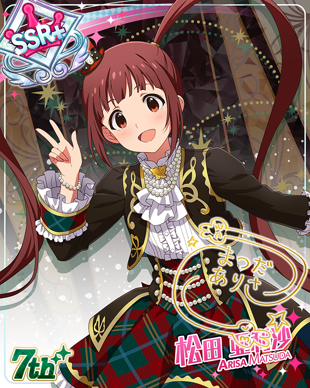 7Days Smile　松田亜利沙