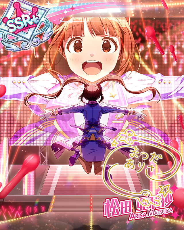 Up!10sion♪Pleeeeeeeeease!　松田亜利沙