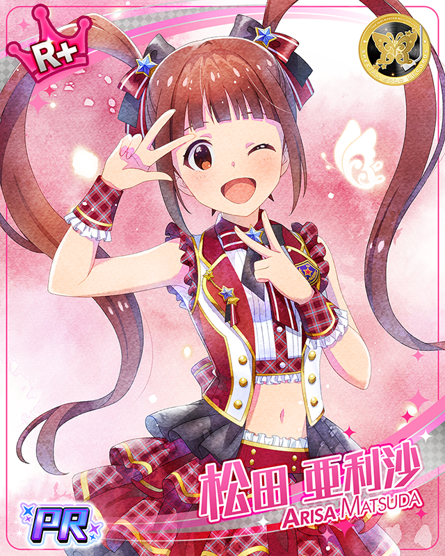 SPECIAL SOLO RECORDS 松田亜利沙