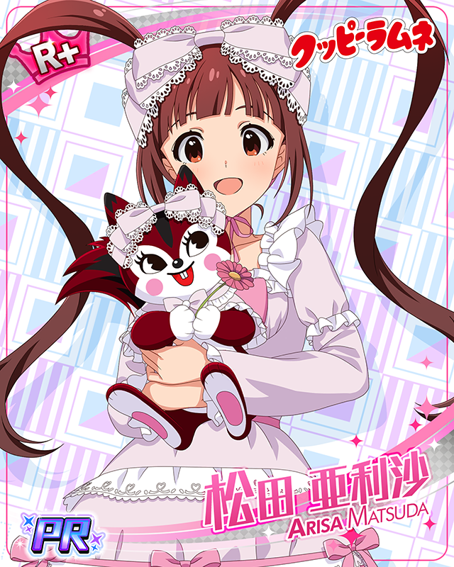 クッピーラムネコラボ　松田亜利沙