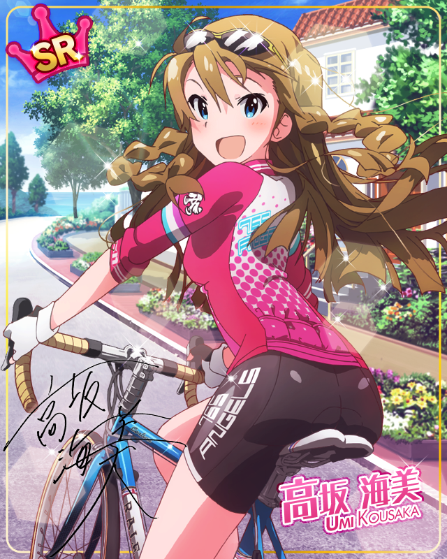 うきうきサーフィン　高坂海美