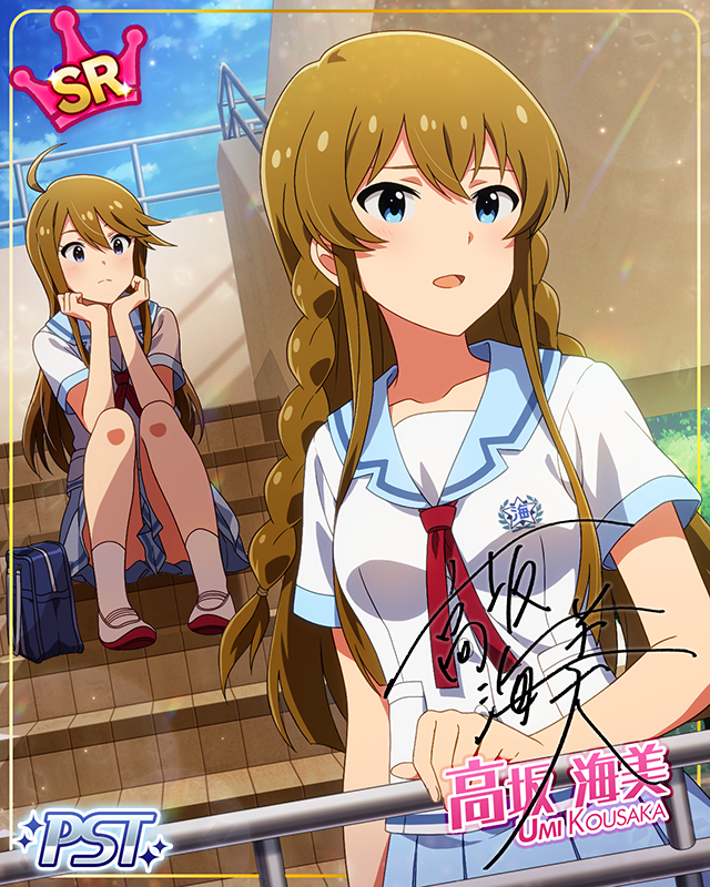 超ビーチバレー[新入生]　高坂海美