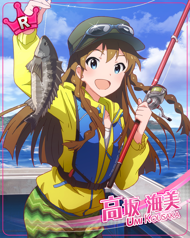 美味しい休憩タイム　高坂海美