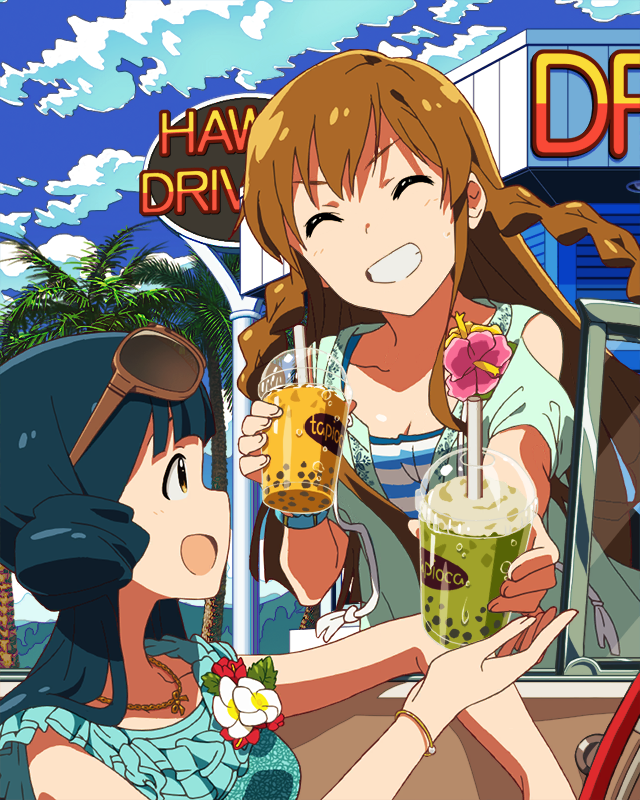 美味しい休憩タイム　高坂海美