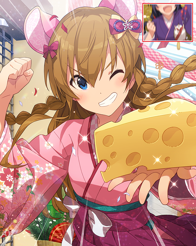 新春ハピネスガール　高坂海美