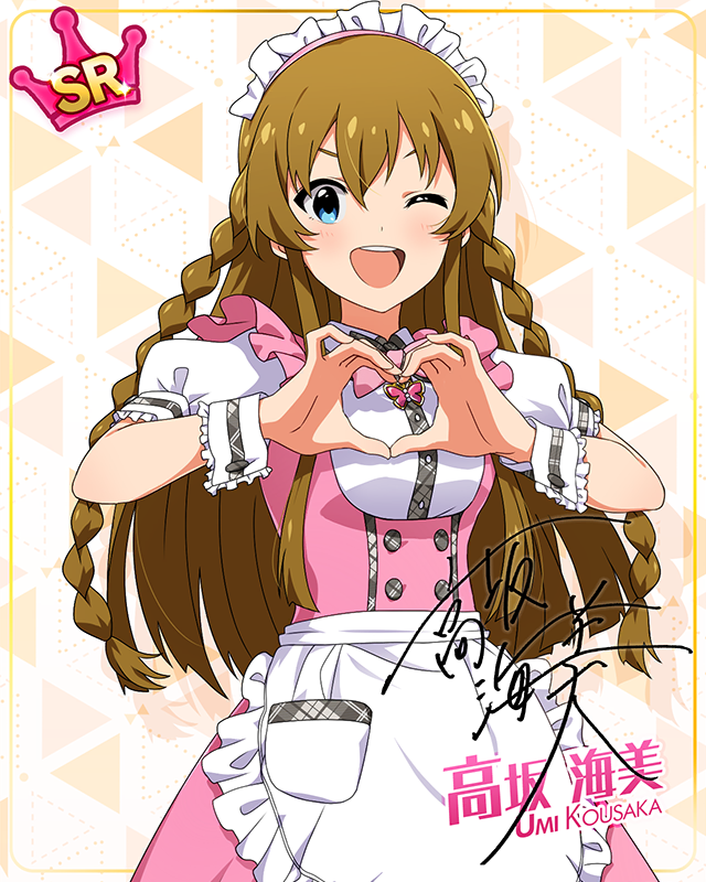 MILLION LIVE CLOSET!　高坂海美