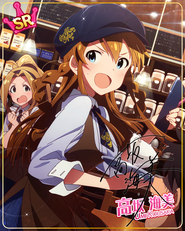 まごころラテアート　高坂海美