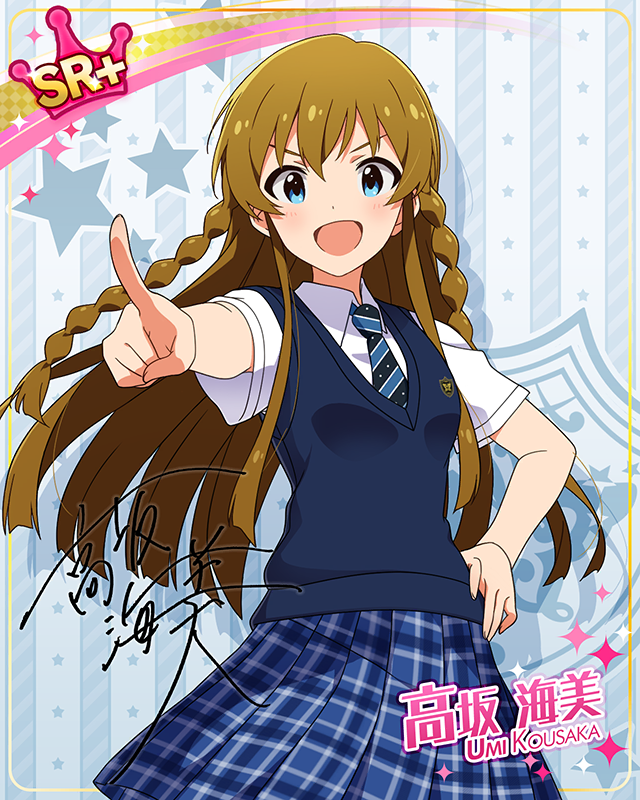 夏服シリーズ　高坂海美