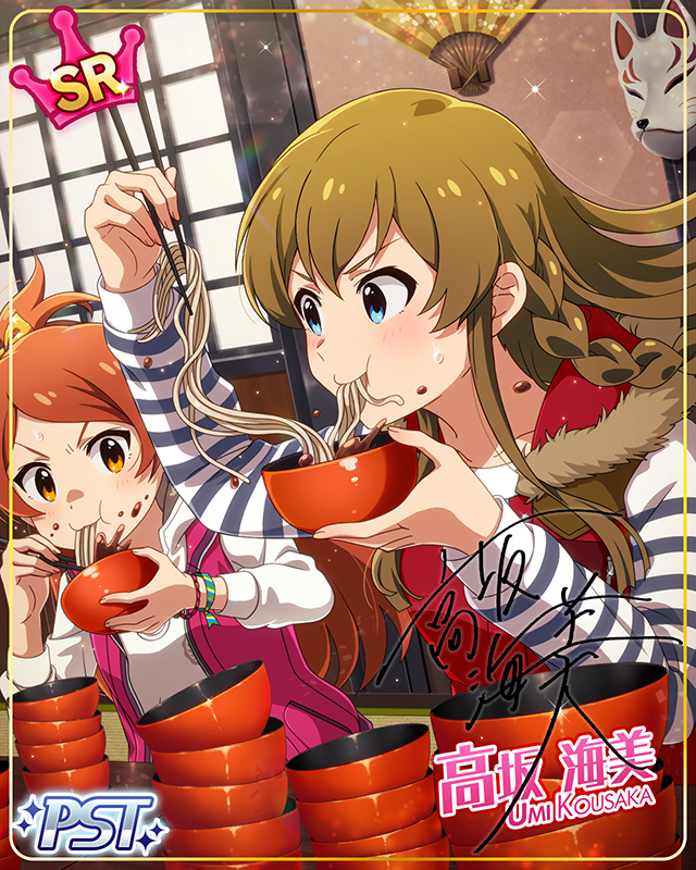 CLEVER CLOVER　高坂海美