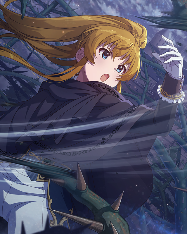 100年の時に終止符を 高坂海美