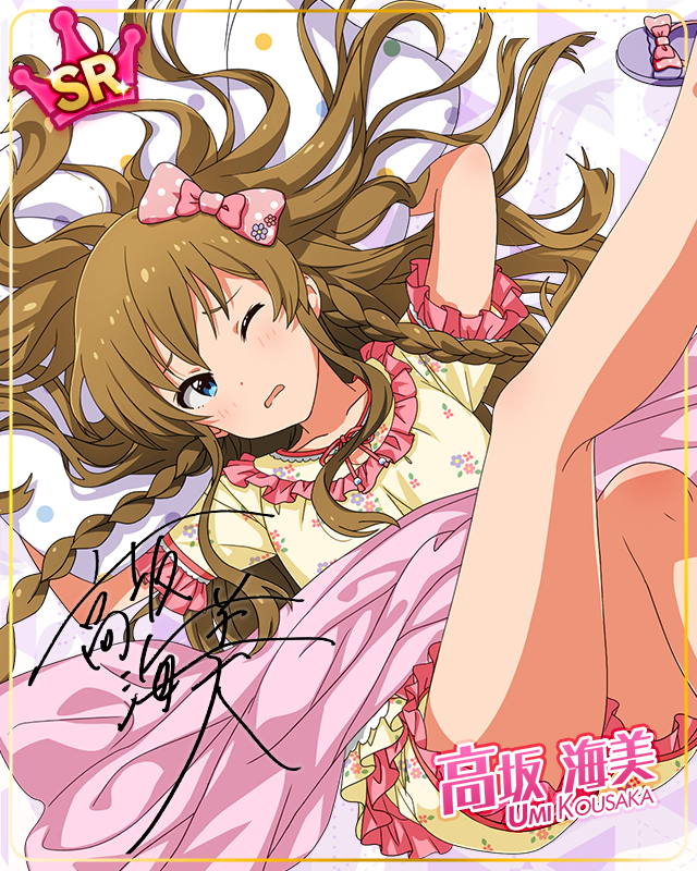 MILLION LIVE CONFERENCE!　高坂海美