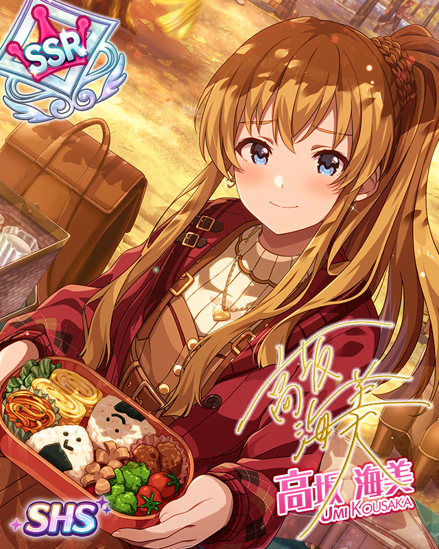 女子力、全開！　高坂海美