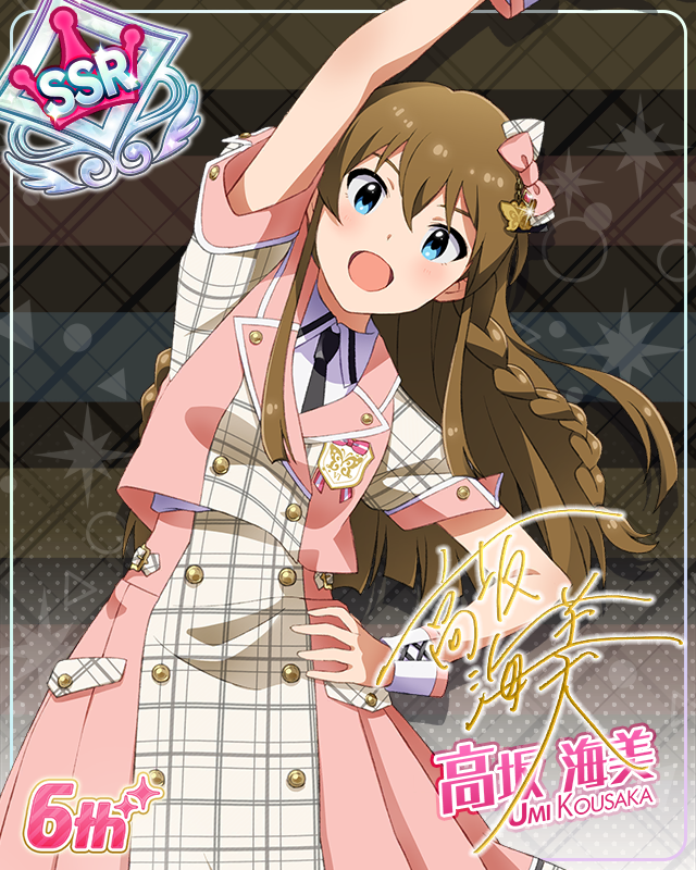 Raise a Good Sign　高坂海美