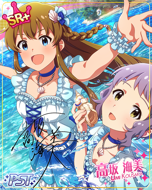 MILLIONSTARS Team2nd 高坂海美