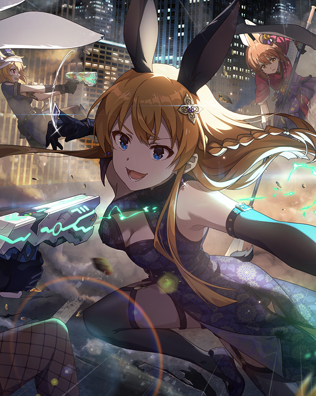 危険なウサギは、優越に笑う 高坂海美