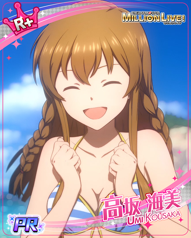 ミリアニセレクション　高坂海美