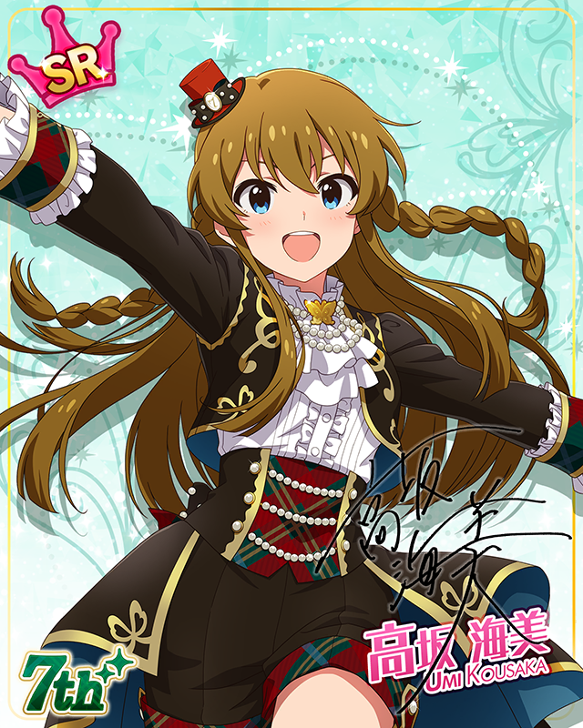 7Days Smile　高坂海美