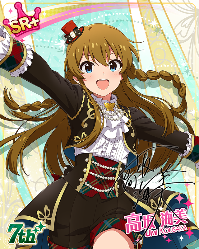 7Days Smile　高坂海美