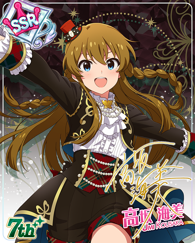 7Days Smile　高坂海美