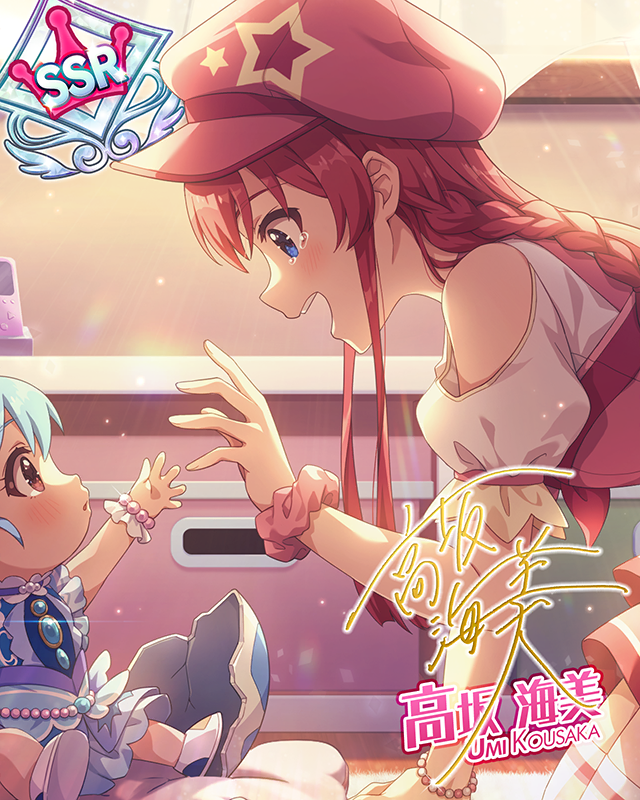 ピコモン☆バトル! ver.UK 高坂海美