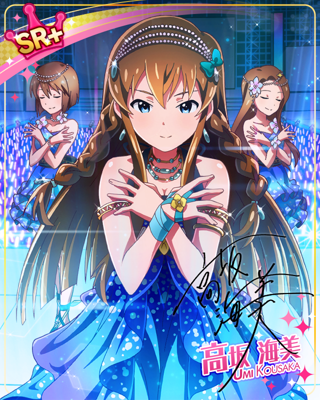 スピリチュアルシーン　高坂海美