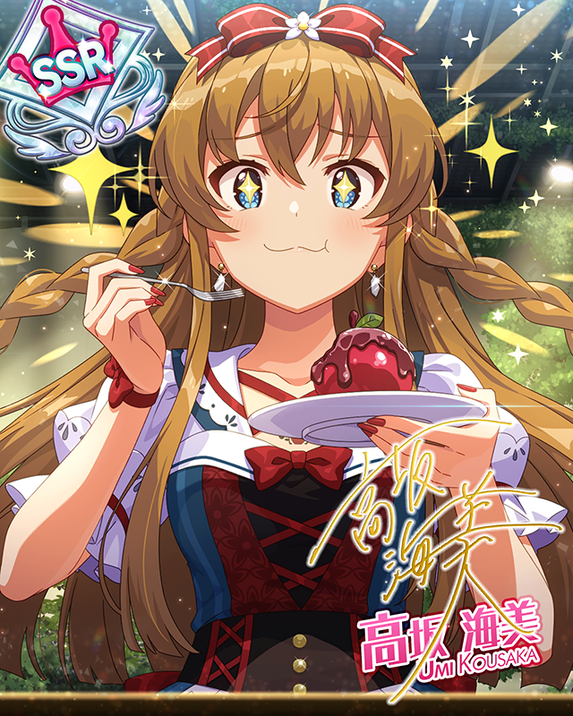 美しき寝顔　高坂海美