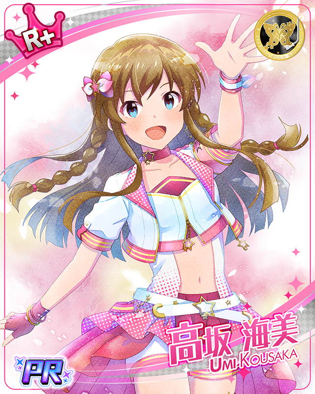 SPECIAL SOLO RECORDS　高坂海美