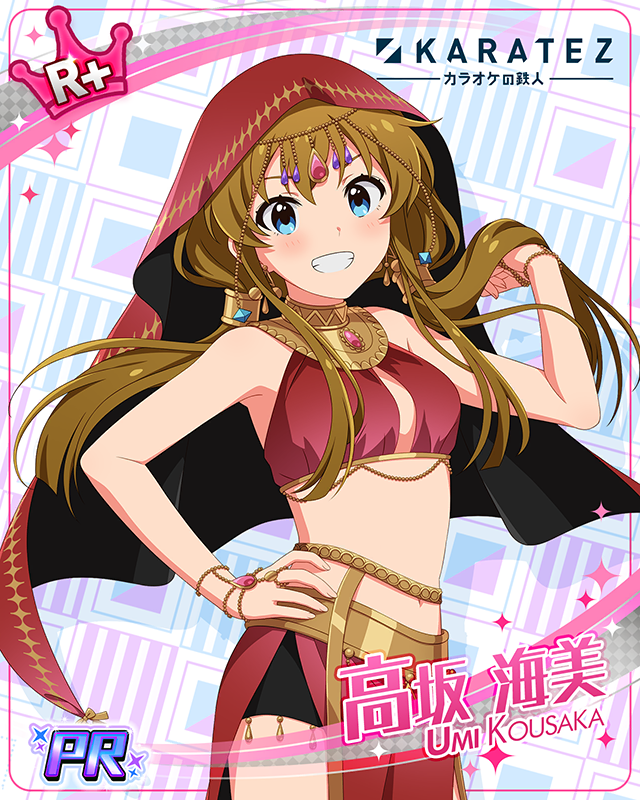 KARATEZ　高坂海美