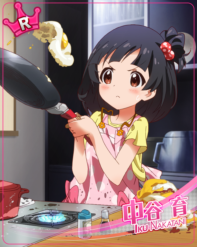 鮮花笑容 中谷育