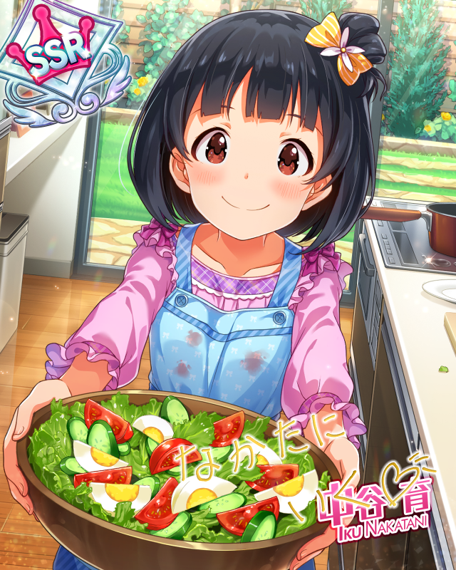 今日も元気いっぱい！　中谷育