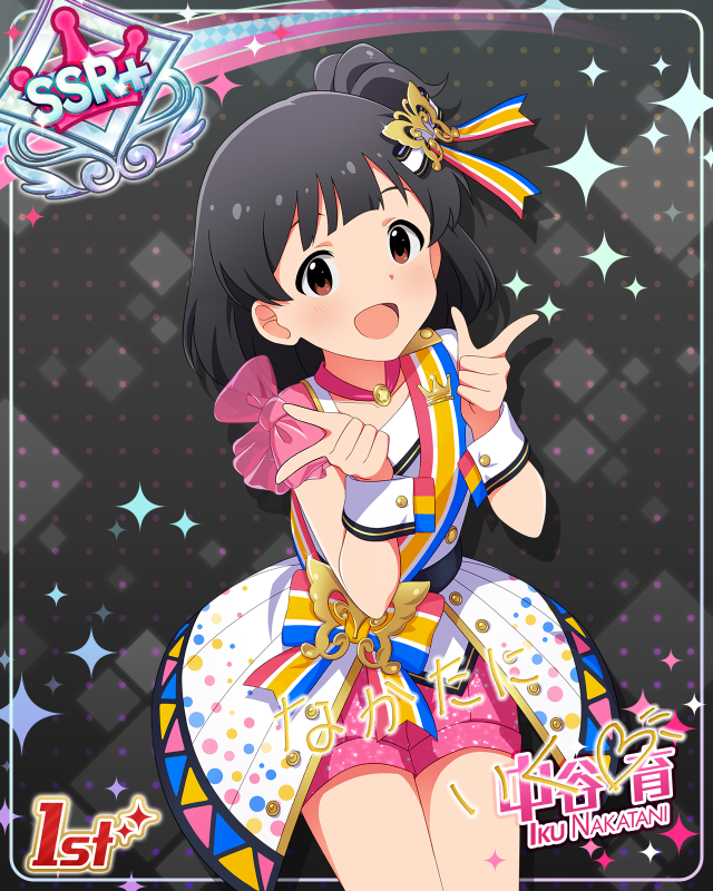 BRAND NEW PERFORMANCE 中谷育