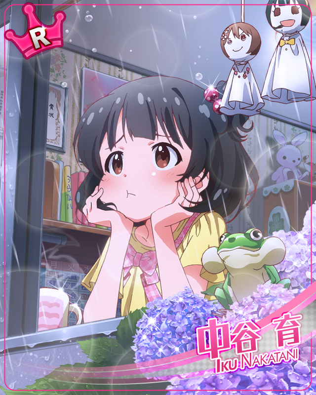 즐거운 여름 합숙! 나카타니 이쿠