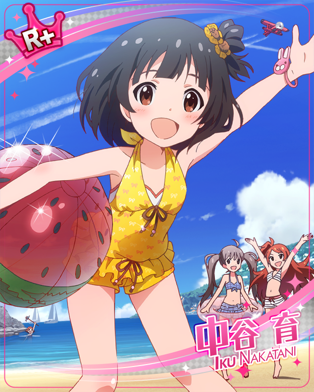 즐거운 여름 합숙! 나카타니 이쿠